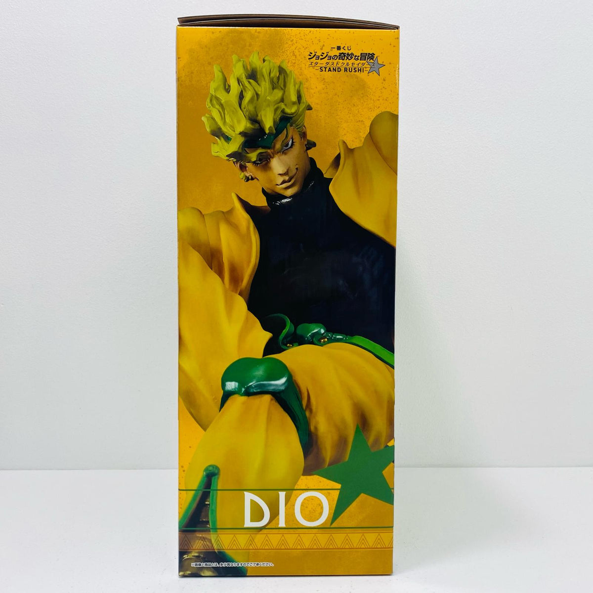 フィギュア C賞DIO-MASTERLISE「STANDRUSH!/一番くじジョジョの奇妙な冒険スターダストクルセイダース」 DIO 一番くじ STANDRUSH! C賞 MASTERLISE【フィギュア】【加古川物流】