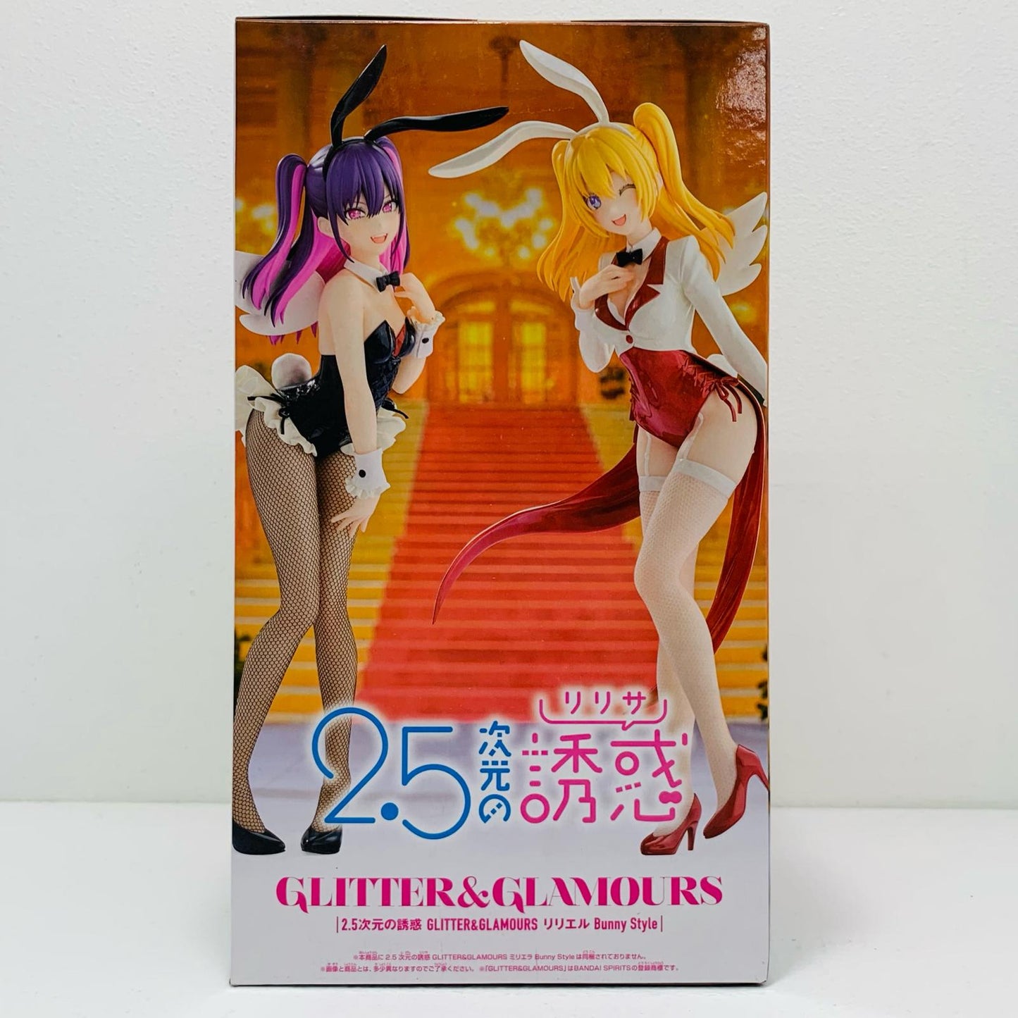 【中古】 リリエル・BunnyStyle-GLITTER&GLAMOURS「2.5次元の誘惑」【フィギュア】【飾磨店】