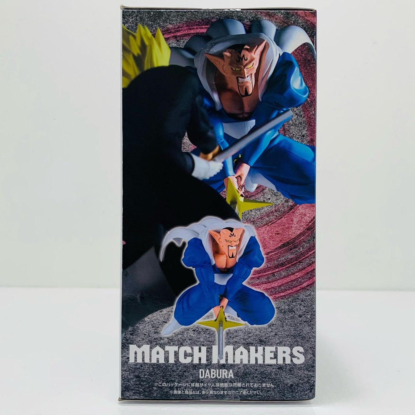 フィギュア ダーブラ(VS超サイヤ人孫悟飯)MATCHMAKERS「ドラゴンボールZ」 ダーブラVS孫悟飯 MATCH MAKERS 2773697【フィギュア】