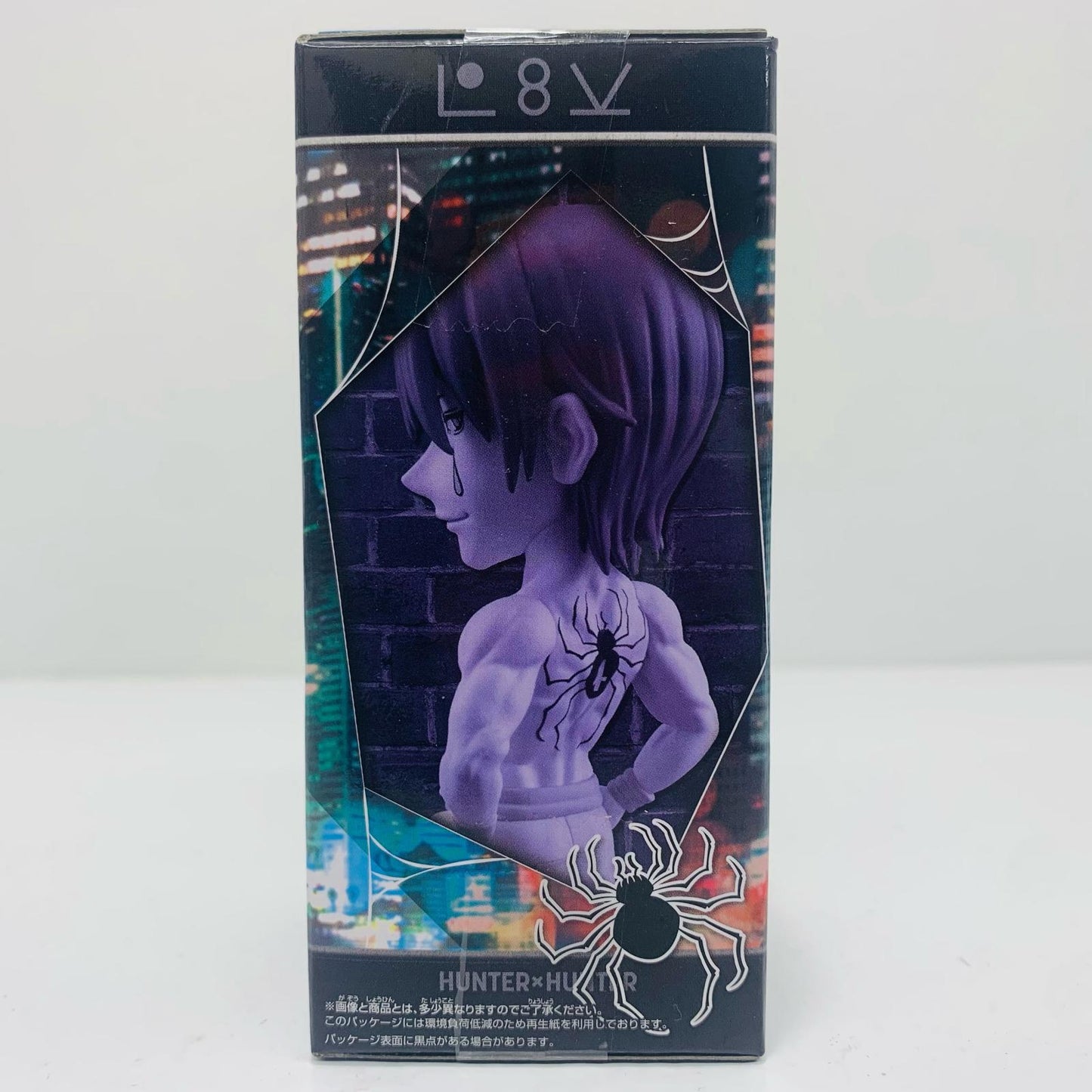 【中古】 ヒソカ-WCF-幻影旅団-「HUNTER×HUNTER」【フィギュア】