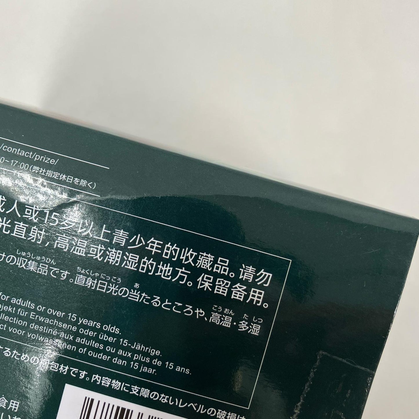 【中古】 アリス-ACT/CUTプレミアムフィギュア「ふしぎの国のアリス」【フィギュア】