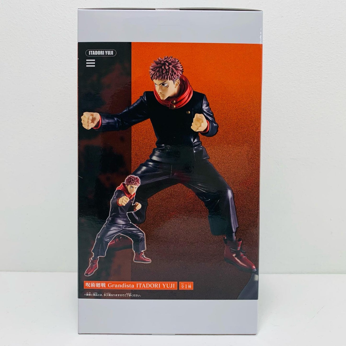 【中古】 虎杖悠仁-Grandista""ITADORIYUJI""「呪術廻戦」【フィギュア】