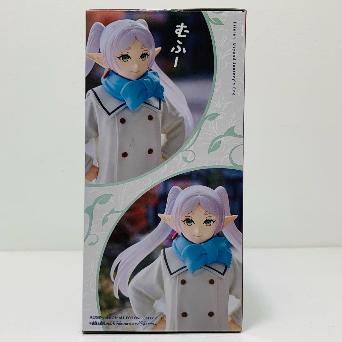 【中古】 フリーレン-むふーver.-フィギュア「葬送のフリーレン」【フィギュア】