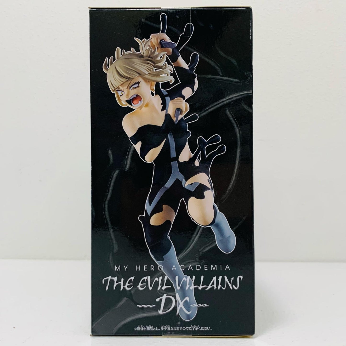 【中古】 トガヒミコ4-THEEVILVILLAINS-DX-HIMIKOTOGA-Ⅳ「僕のヒーローアカデミア」【フィギュア】
