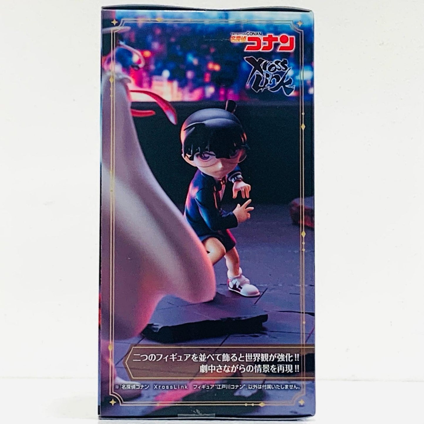 【中古】 江戸川コナン-XrossLinkフィギュア「名探偵コナン」【フィギュア】