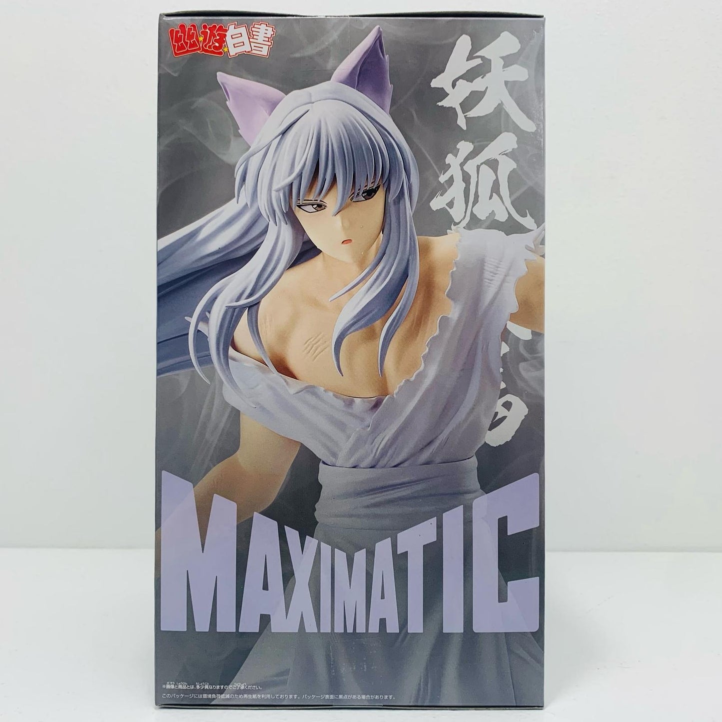 【中古】 妖狐蔵馬-MAXIMATIC”YOUKOKURAMA”「幽☆遊☆白書」【フィギュア】