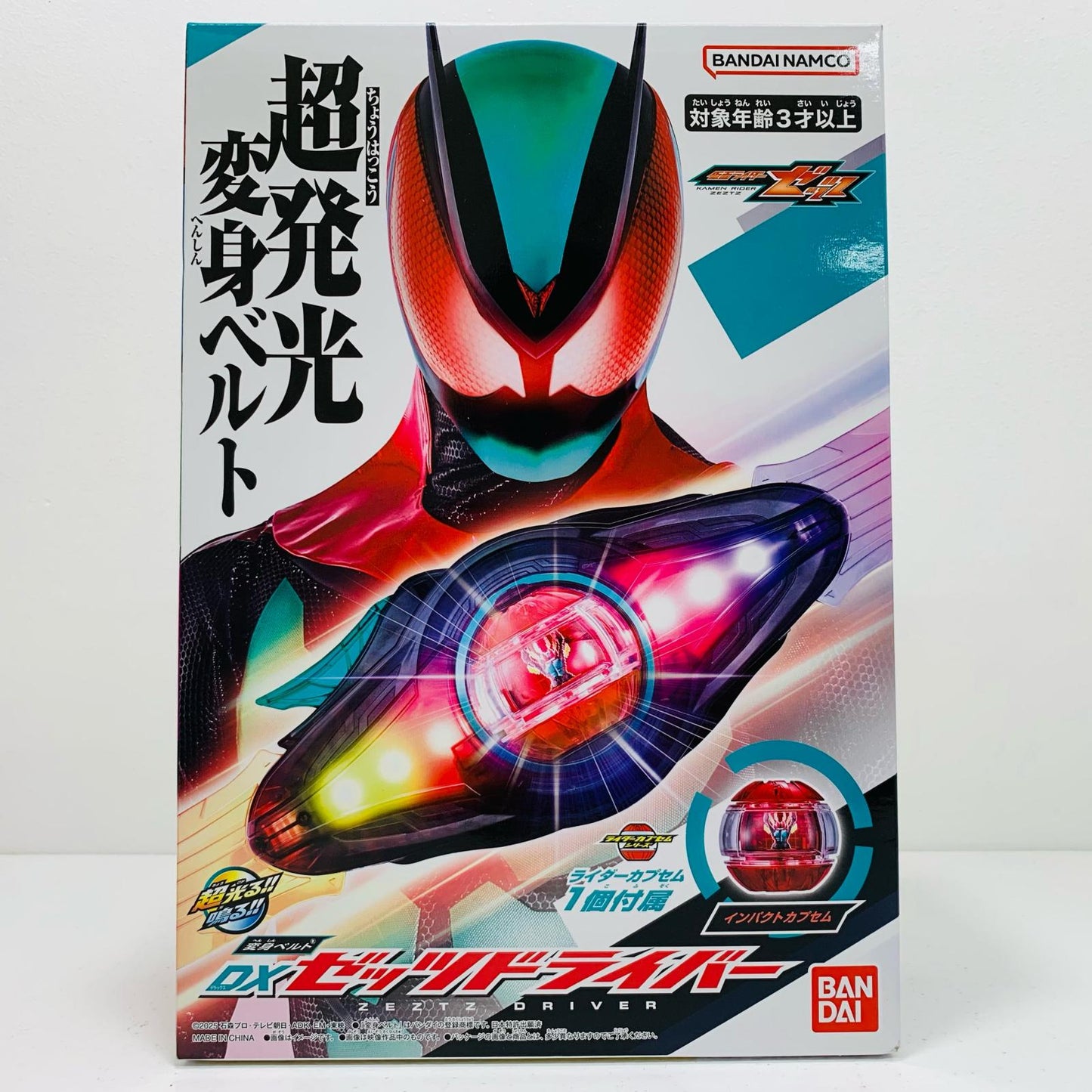 【中古】 変身ベルトDXゼッツドライバー「仮面ライダーゼッツ」