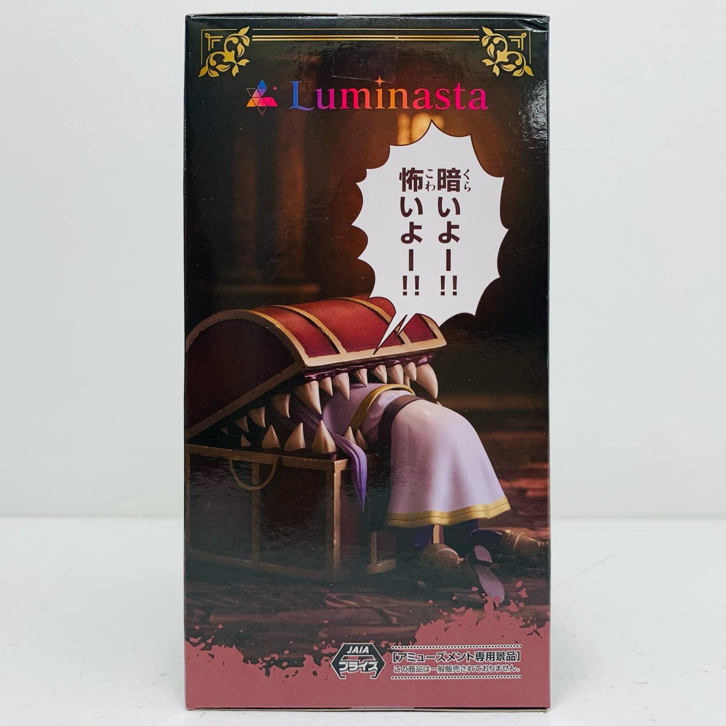 【中古】 フリーレン~インミミック~Luminasta「葬送のフリーレン」(再販)【フィギュア】