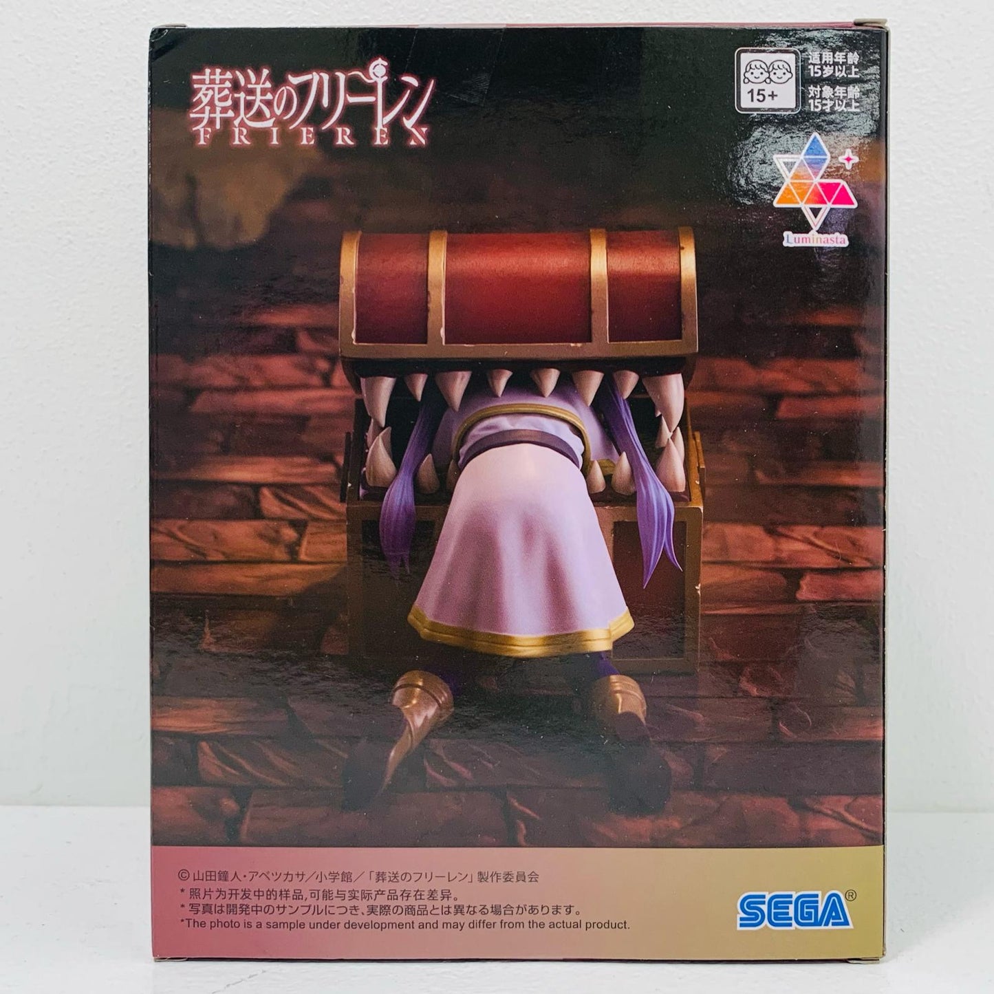 【中古】 フリーレン~インミミック~Luminasta「葬送のフリーレン」(再販)【フィギュア】