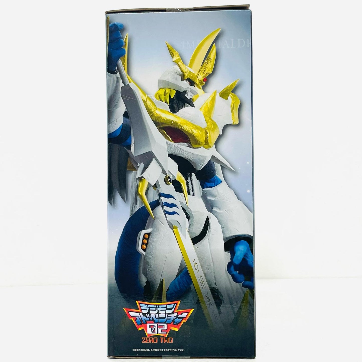 【中古】 B賞インペリアルドラモン:パラディンモード-魂豪示像-「光と闇の衝突/一番くじデジモンシリーズ」【フィギュア】