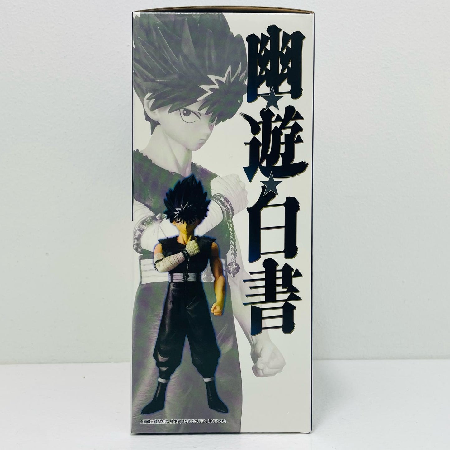 【中古】 C賞/飛影-MASTERLISE「暗黒武術会編vol.2/一番くじ幽☆遊☆白書」【フィギュア】