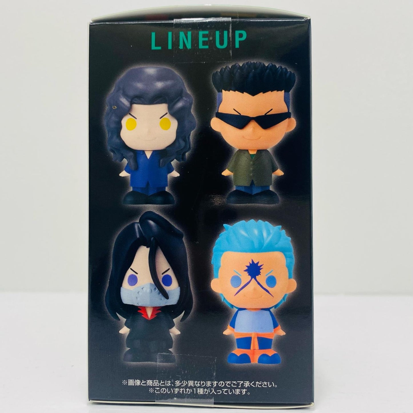 【中古】 E賞/戸愚呂兄-SOFVICちゅ「暗黒武術会編vol.2/一番くじ幽☆遊☆白書」【フィギュア】