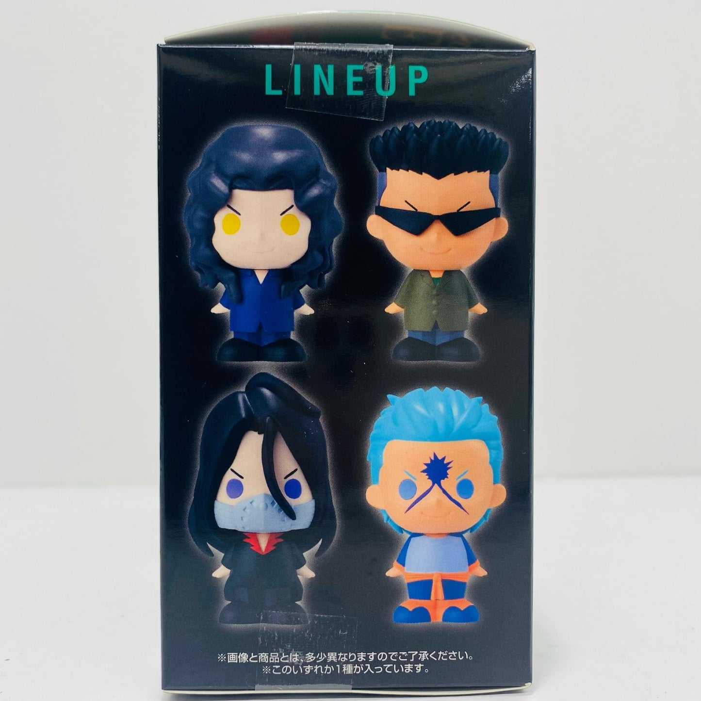 【中古】 E賞/戸愚呂弟-SOFVICちゅ「暗黒武術会編vol.2/一番くじ幽☆遊☆白書」【フィギュア】