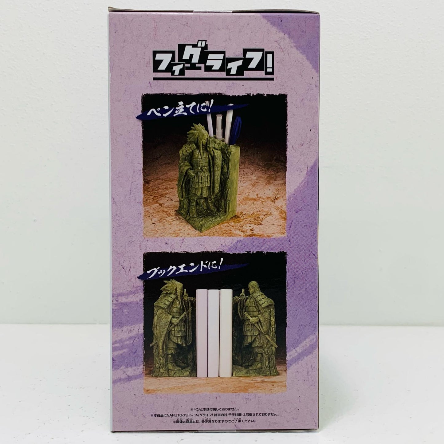 【中古】 うちはマダラ-フィグライフ!終末の谷「NARUTO-ナルト-」【フィギュア】