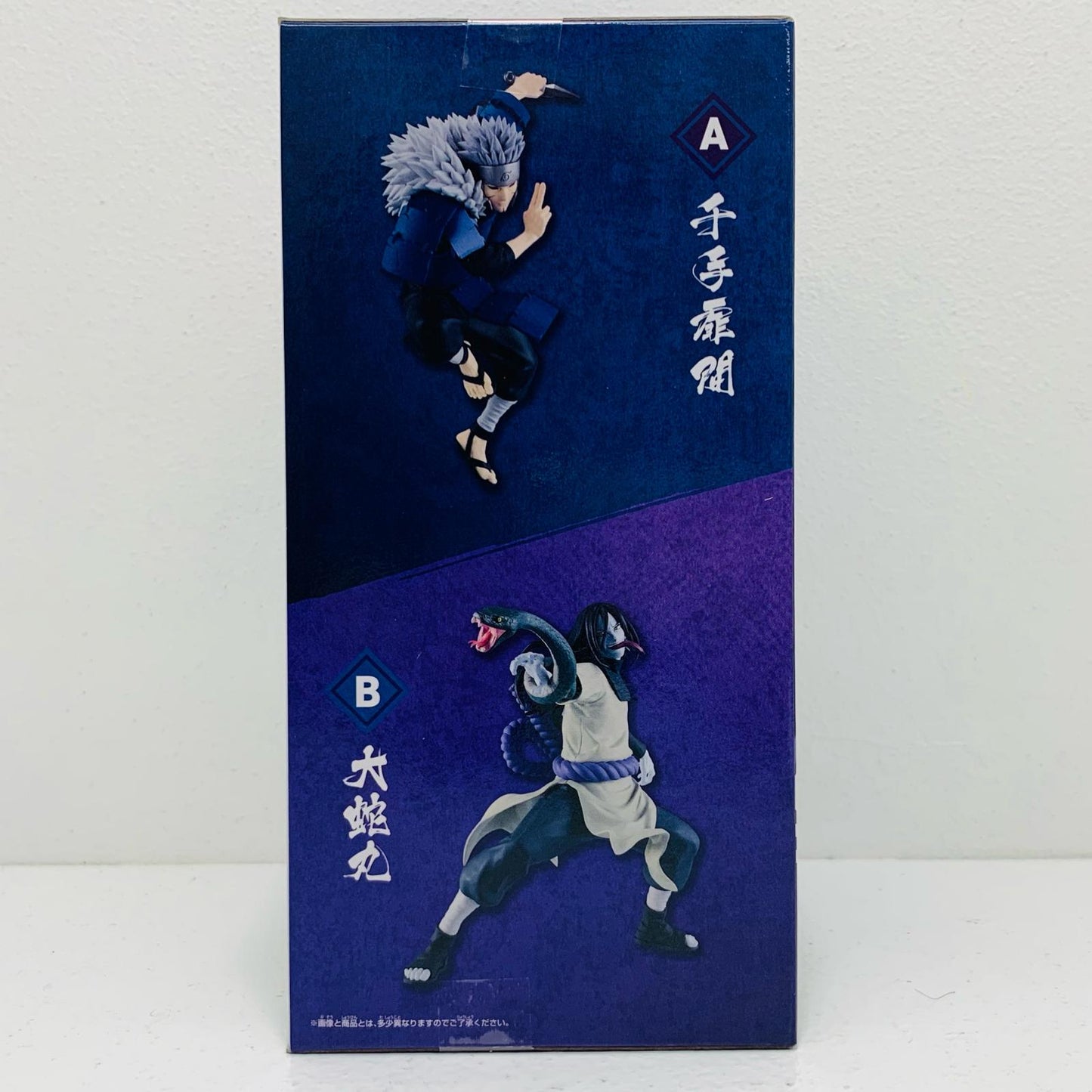 【中古】 千手扉間-VIBRATIONSTARS-SENJUTOBIRAMA&OROCHIMARU-「NARUTO-ナルト-疾風伝」【フィギュア】