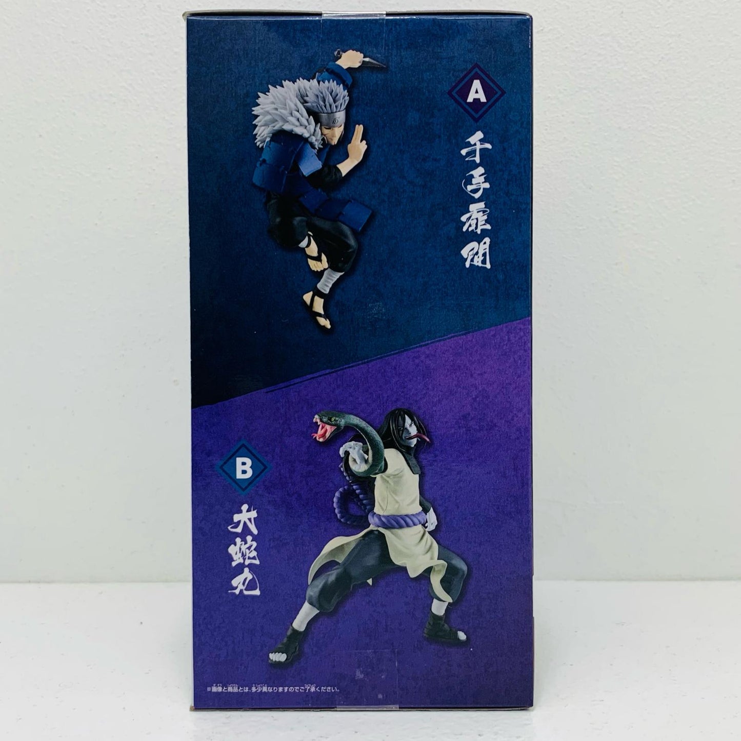 【中古】 大蛇丸-VIBRATIONSTARS-SENJUTOBIRAMA&OROCHIMARU-「NARUTO-ナルト-疾風伝」【フィギュア】