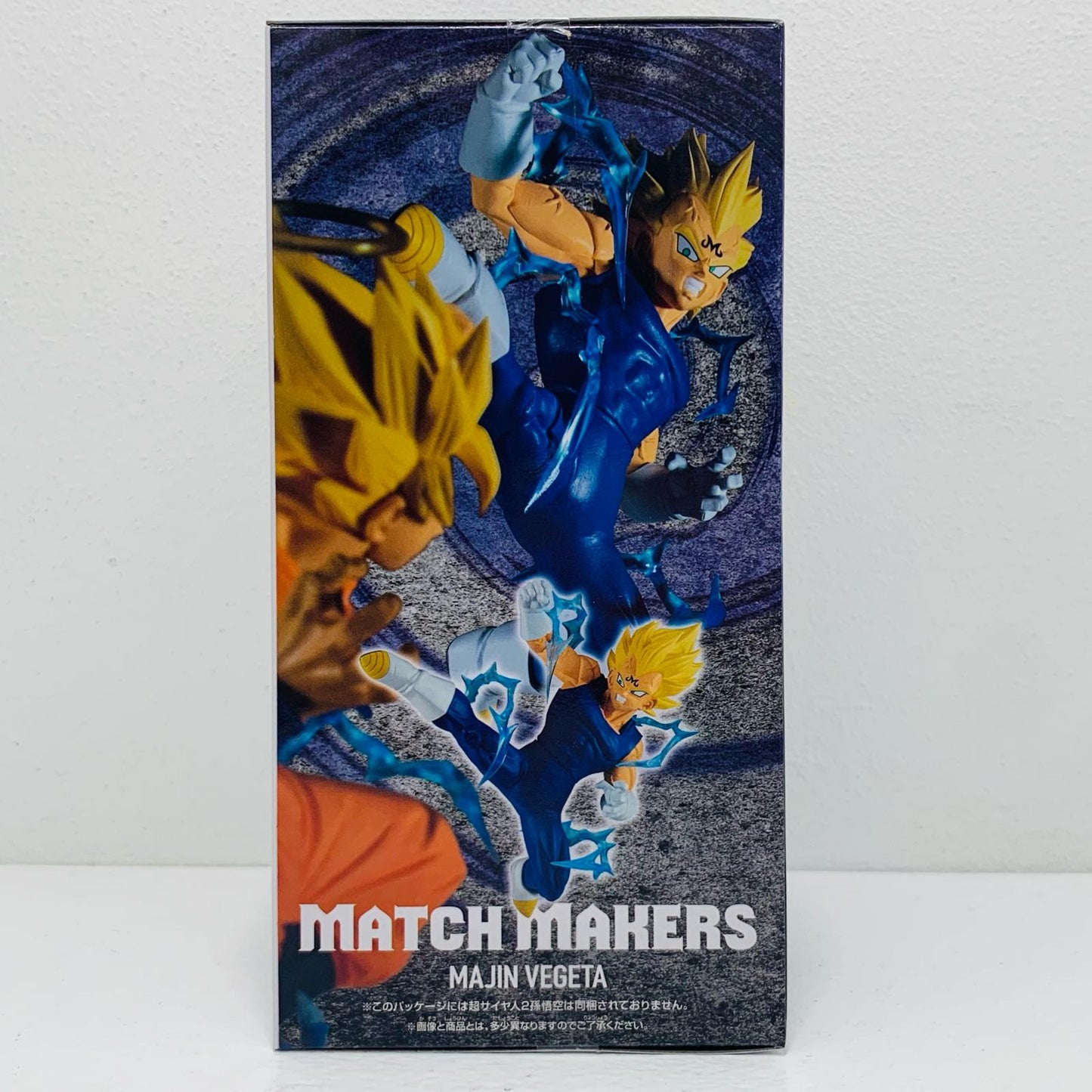 フィギュア 魔人ベジータ(VS超サイヤ人2孫悟空)MATCHMAKERS「ドラゴンボールZ」 魔人ベジータVS超サイヤ人2孫悟空 MATCH MAKERS 2763861【フィギュア】