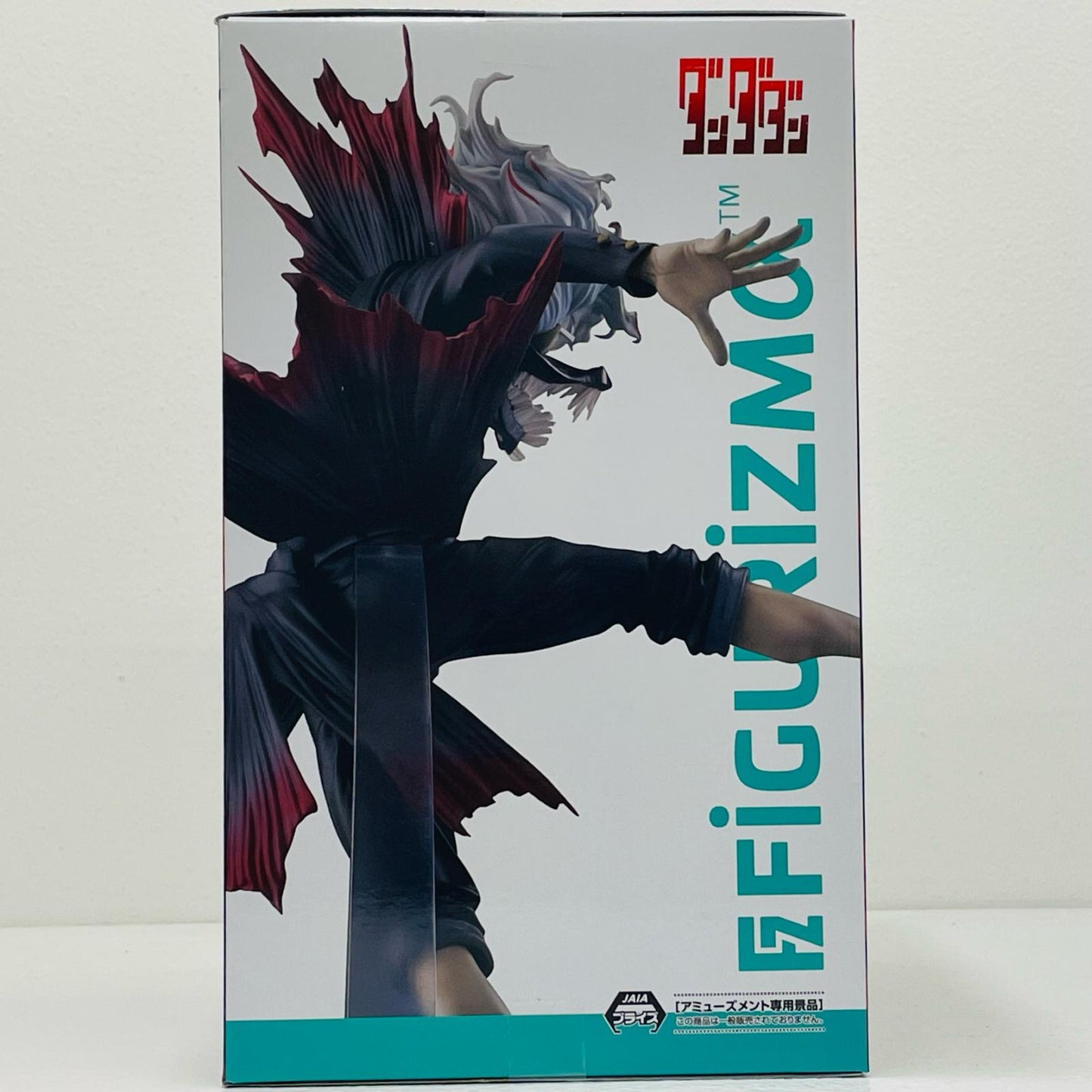 フィギュア オカルン(変身)トランスフォームビジュアルVer.FIGURIZMα「ダンダダン」 オカルン 変身 FIGURIZMα トランスフォームビジュアル ver.【フィギュア】