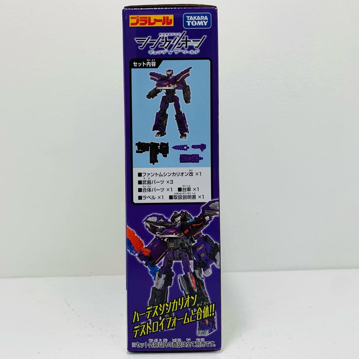おもちゃ・玩具 プラレールファントムシンカリオン改「新幹線変形ロボシンカリオンチェンジザワールド」 ファントムシンカリオン改 プラレール