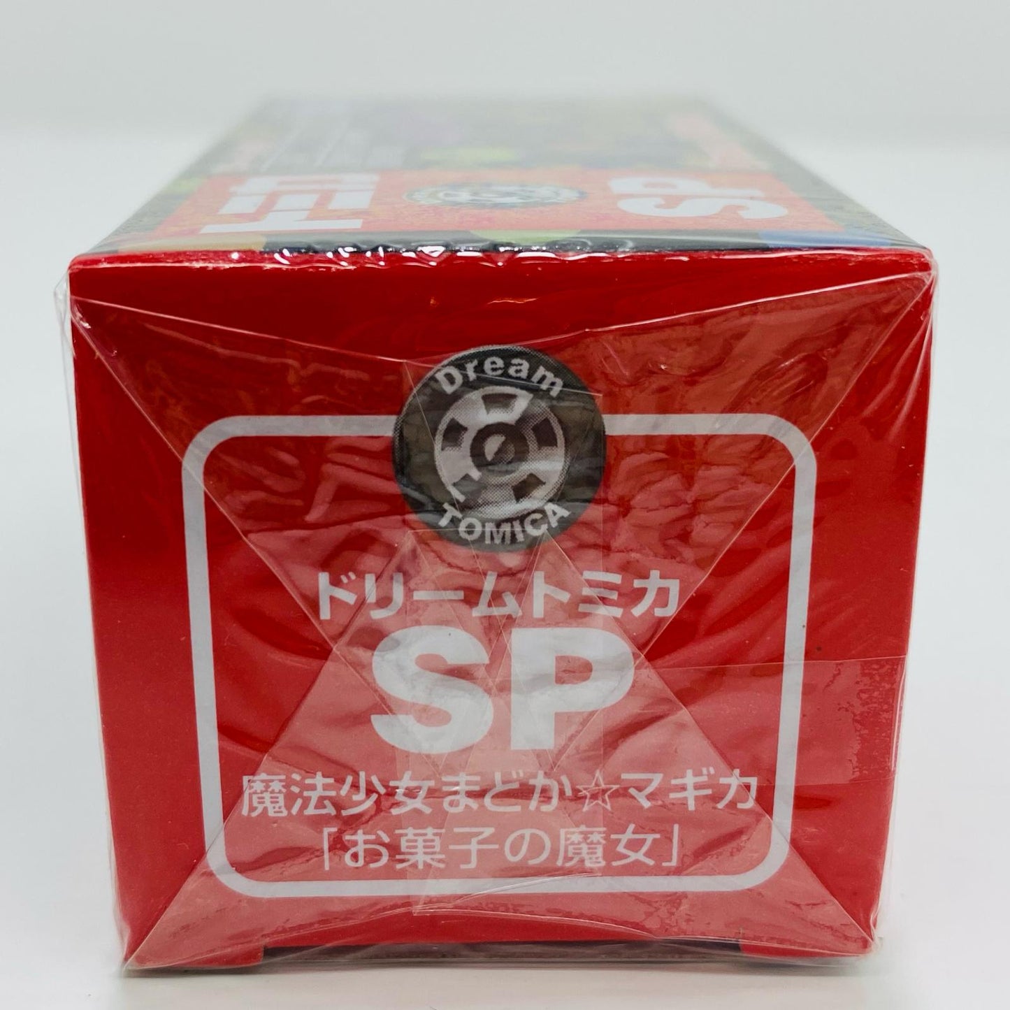 おもちゃ・玩具 魔法少女まどか☆マギカお菓子の魔女「ドリームトミカSP」 魔法少女まどか☆マギカお菓子の魔女