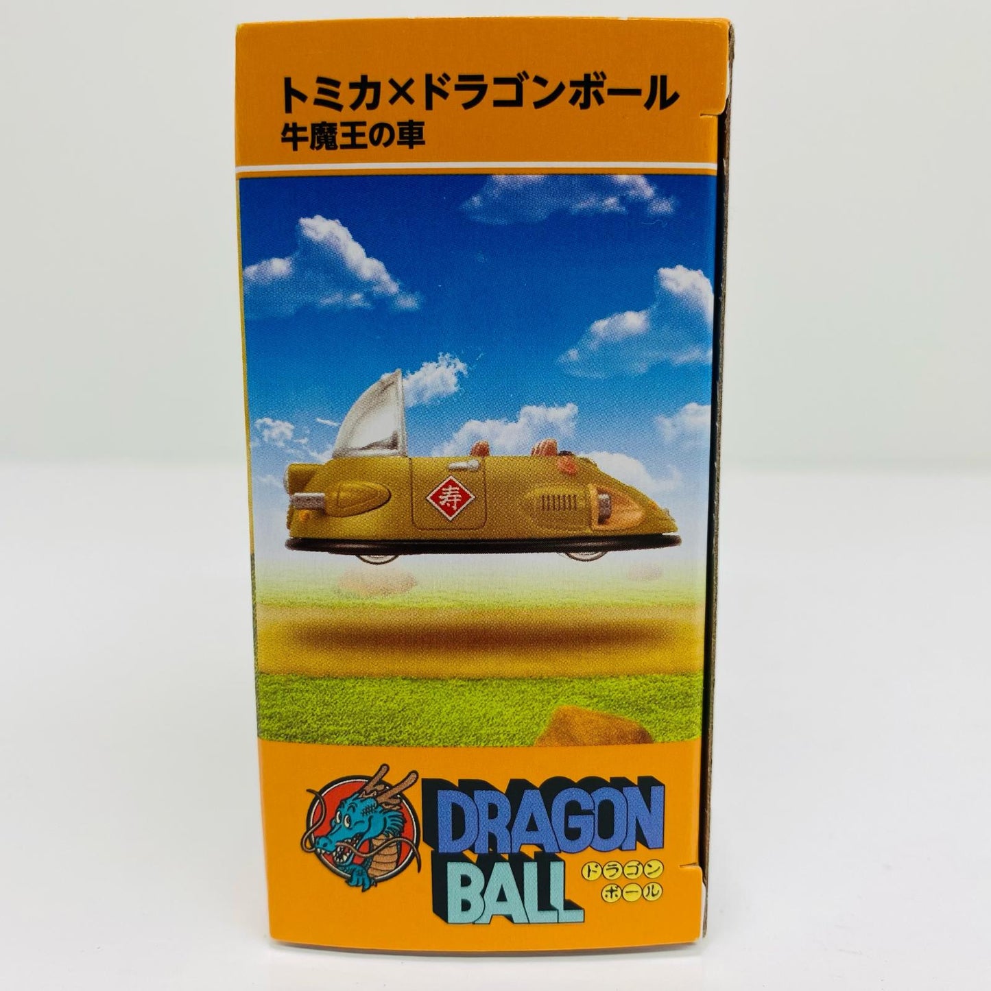 牛魔王の車「ドリームトミカ×ドラゴンボール」