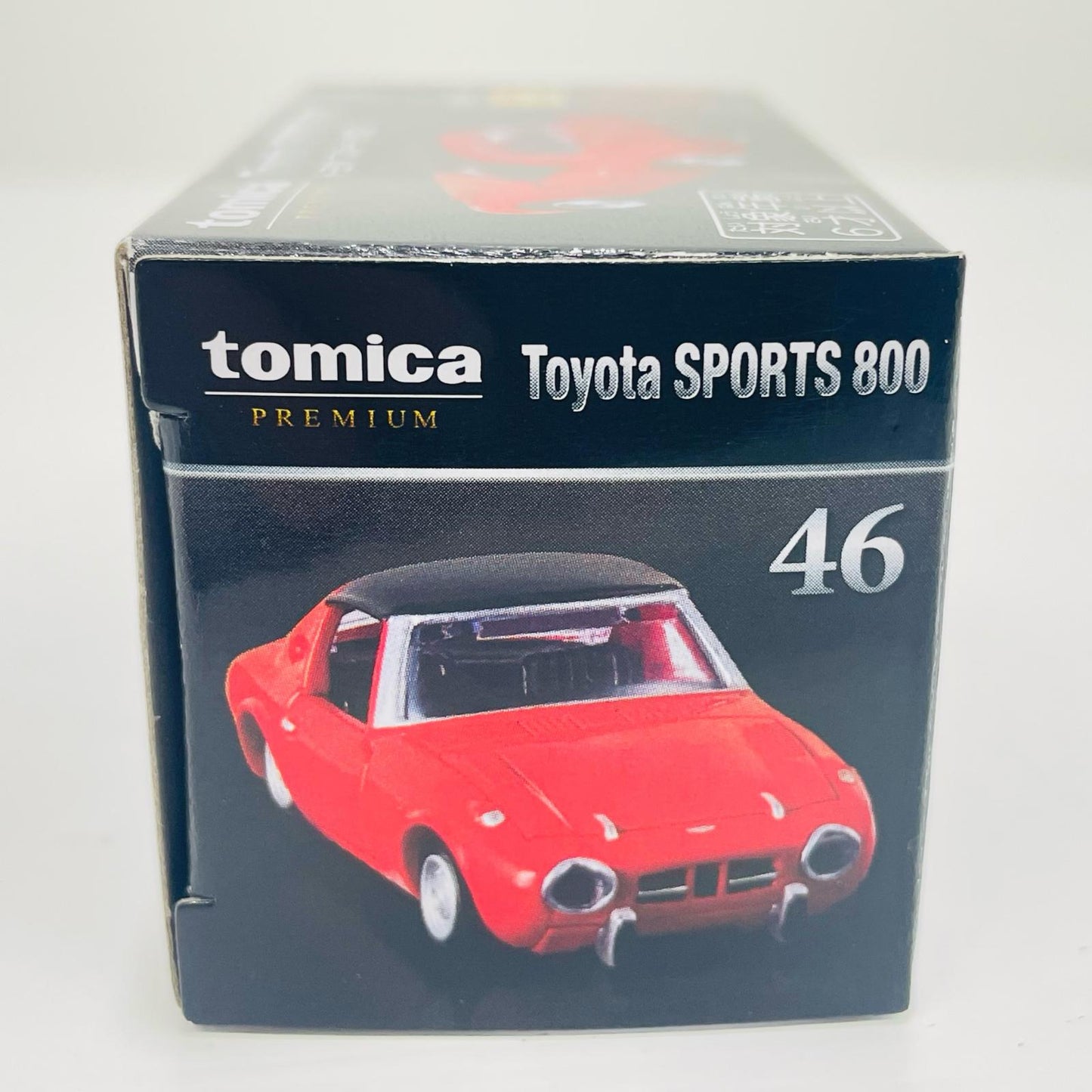おもちゃ・玩具 トヨタスポーツ800「トミカプレミアムNo.46」 トヨタスポーツ800