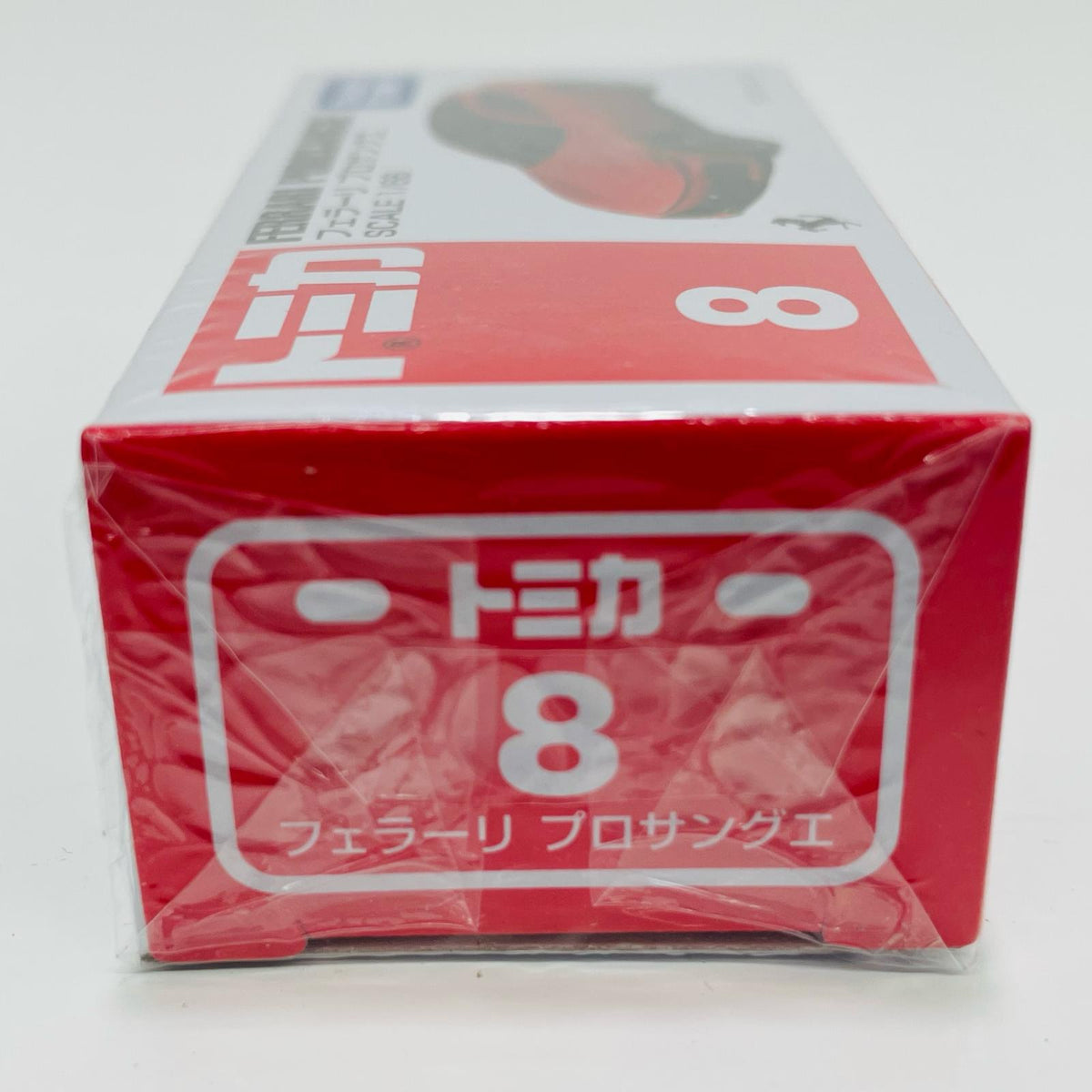 おもちゃ・玩具 フェラーリプロサングエ「トミカNo.8」 フェラーリプロサングエ【代金引換不可・日時指定不可】【ポスト投函】