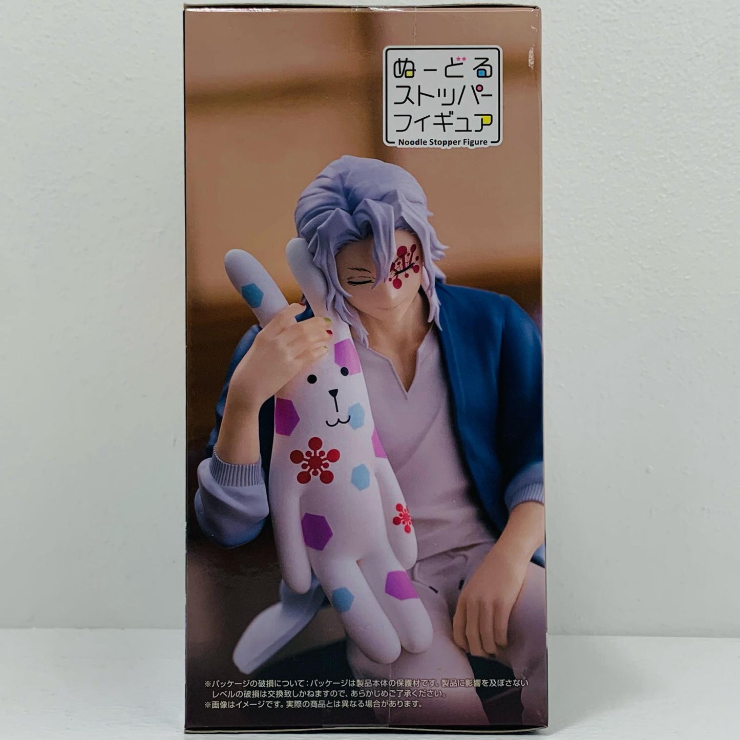 フィギュア 宇髄天元×クラフトホリック-ぬーどるストッパーフィギュア「鬼滅の刃」ラウンドワン限定 宇髄天元 ぬーどるストッパー ラウンドワン限定 クラフトホリック【フィギュア】