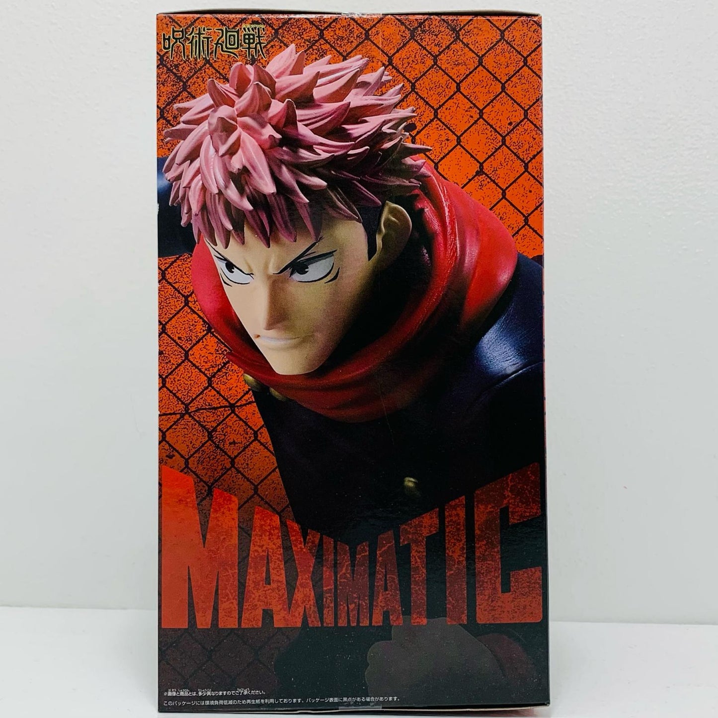 フィギュア 虎杖悠仁-MAXIMATIC'YUJIITADORI・MEGUMIFUSHIGURO'「呪術廻戦」 虎杖悠仁 MAXIMATIC 2789975【フィギュア】