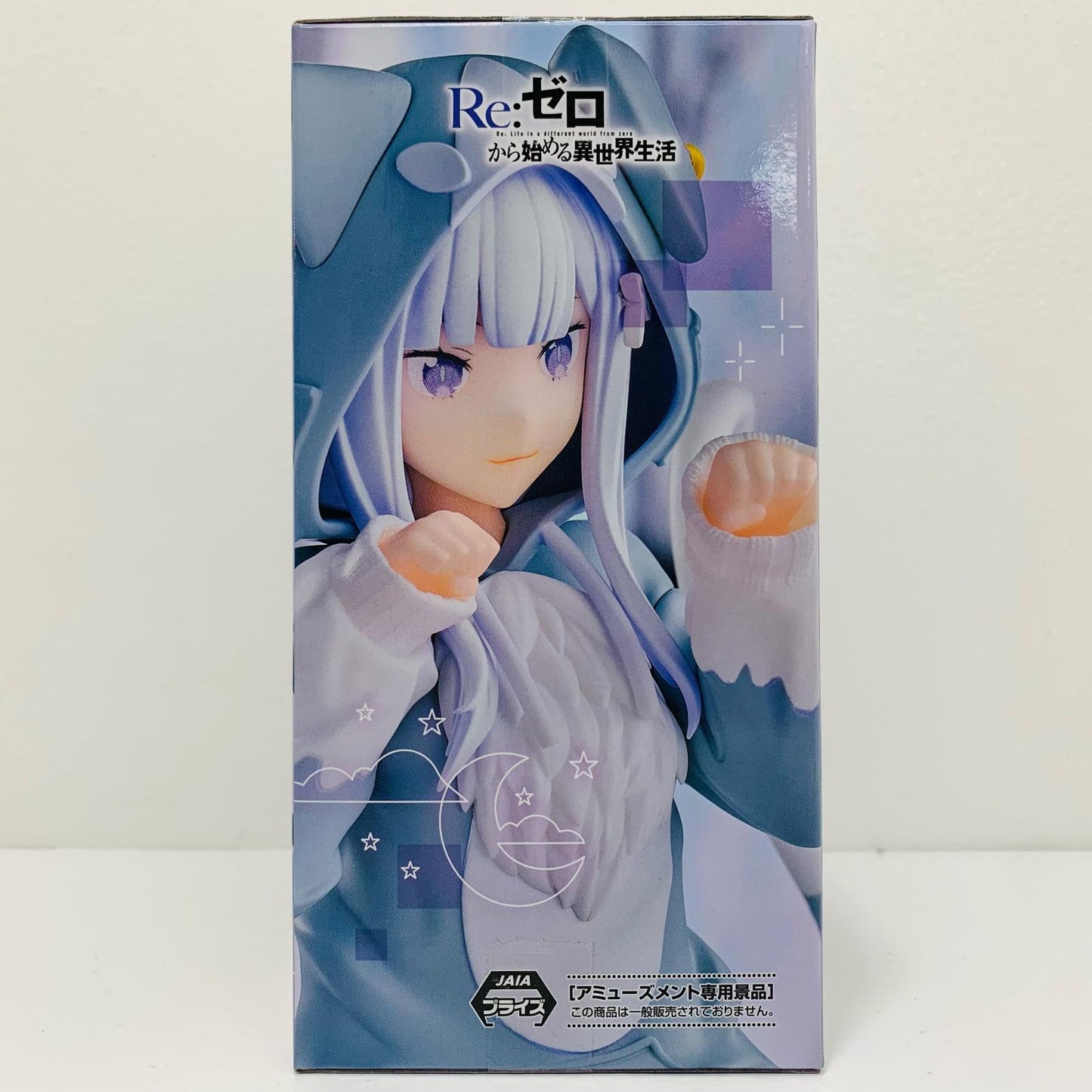 フィギュア エミリア・もふもふパック-Yumemirize「Re:ゼロから始める異世界生活」 エミリア・もふもふパック Yumemirize【フィギュア】