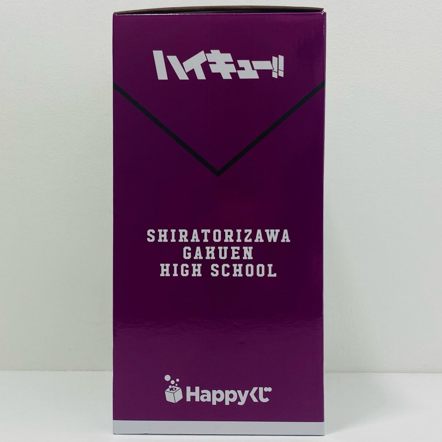 Last賞/牛島若利フィギュア「Happyくじハイキュー!!」【フィギュア】