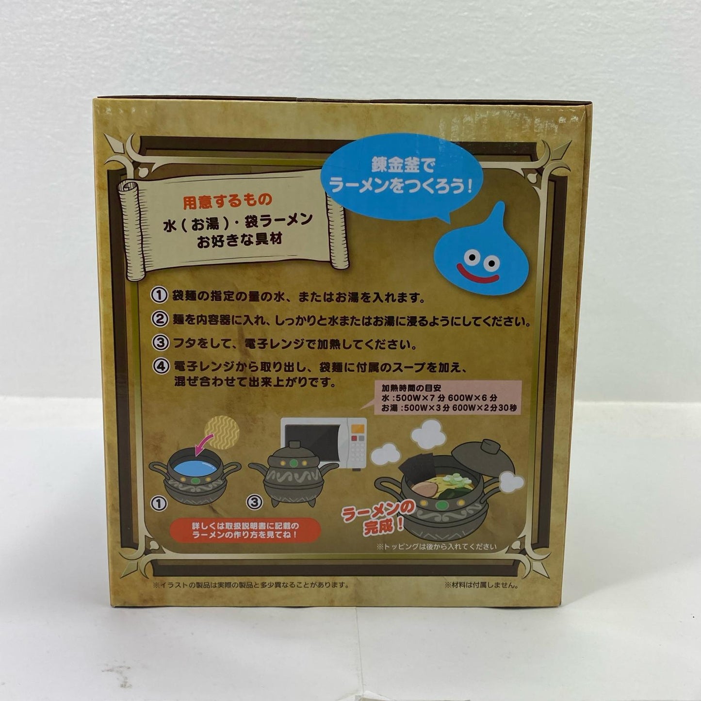 錬金釜のラーメンメーカー「ドラゴンクエスト」【フィギュア】
