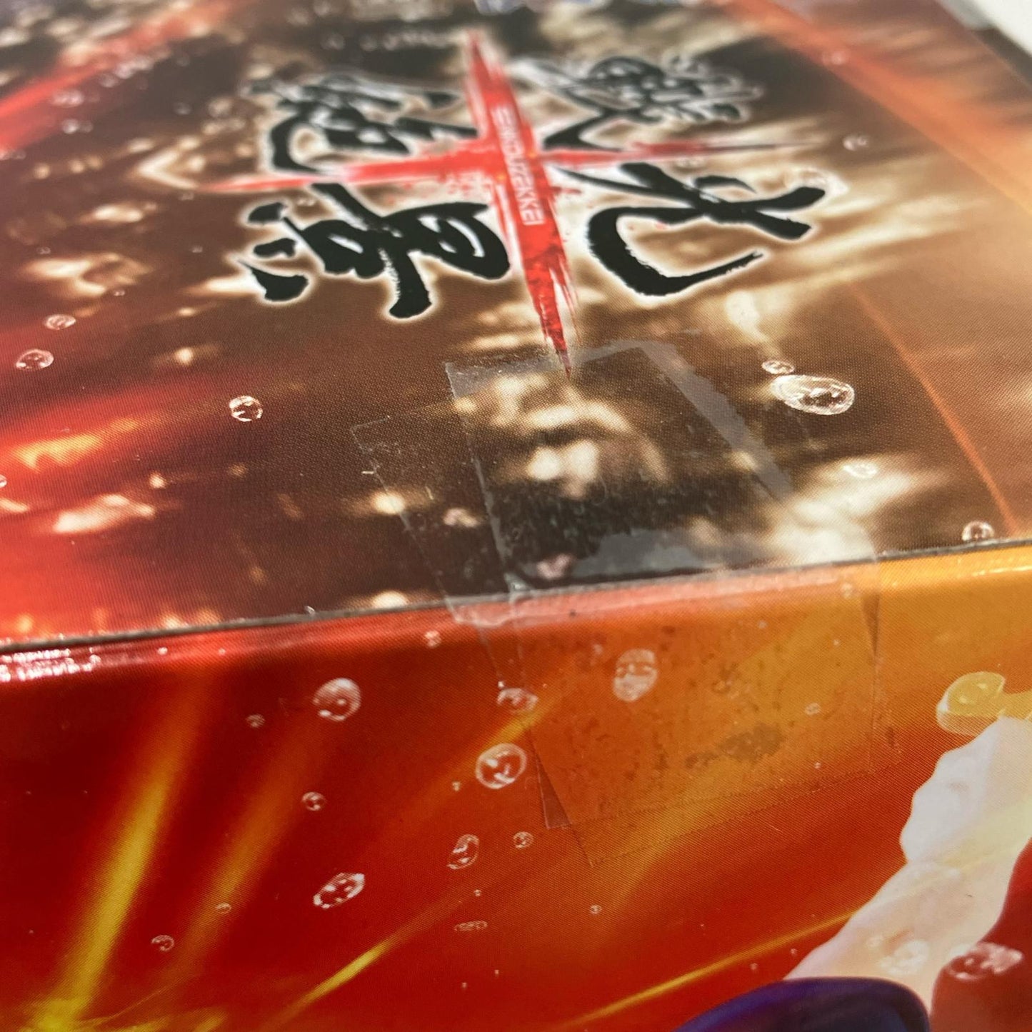 ブロギー戦光絶景-BROGY-「ワンピース」【フィギュア】