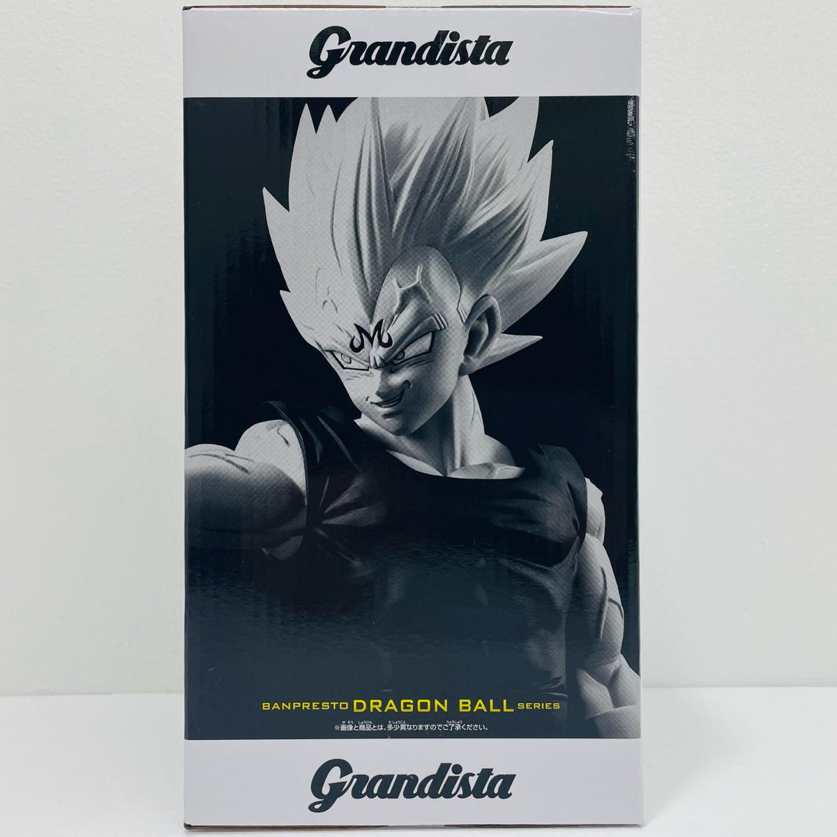 フィギュア 魔人ベジータ-Grandista-MAJINVEGETA-「ドラゴンボールZ」 魔人ベジータ Grandista 2756011【フィギュア】