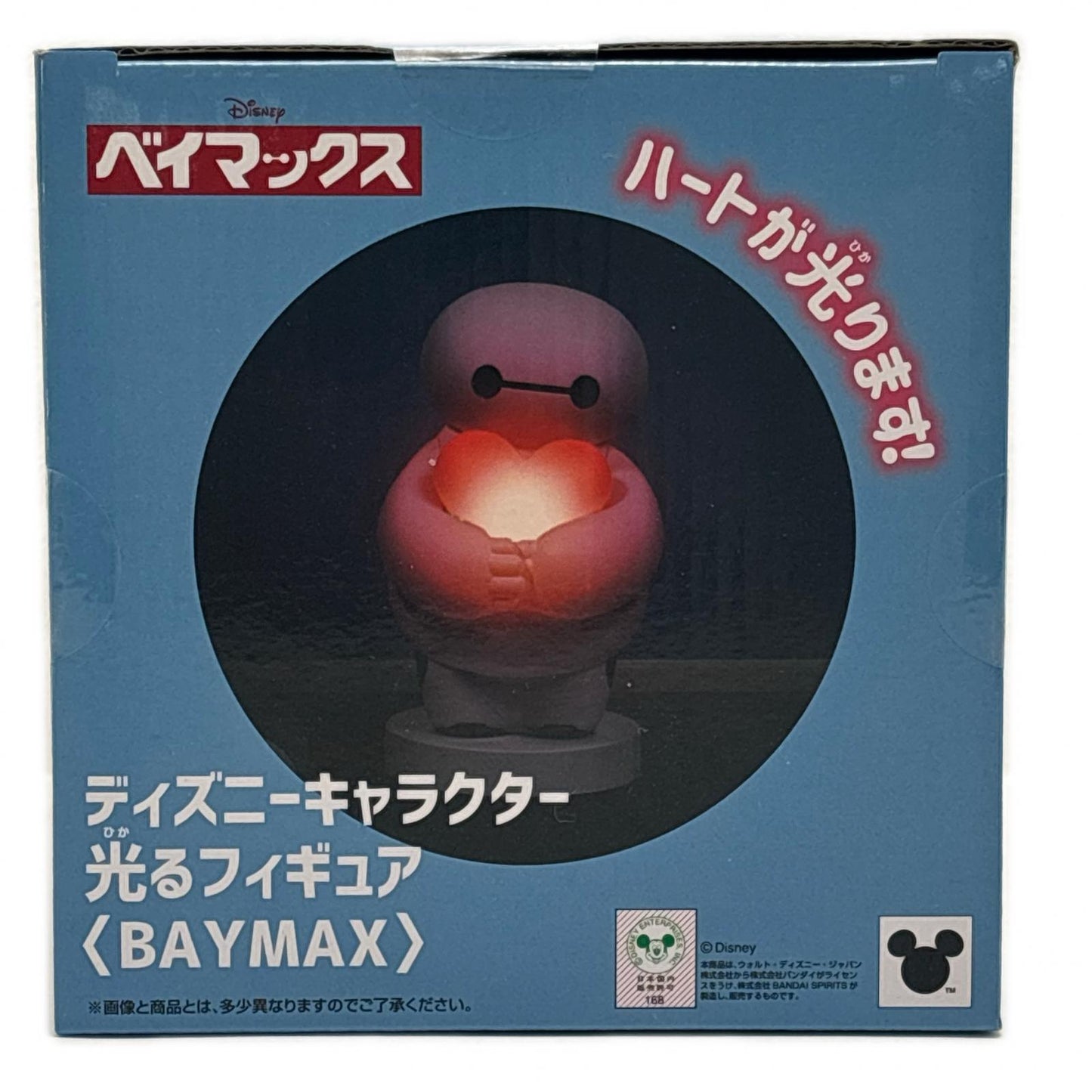 フィギュア ベイマックス-光るフィギュア〈BAYMAX〉「ディズニーキャラクター」 ベイマックス 光るフィギュア 2805734【フィギュア】