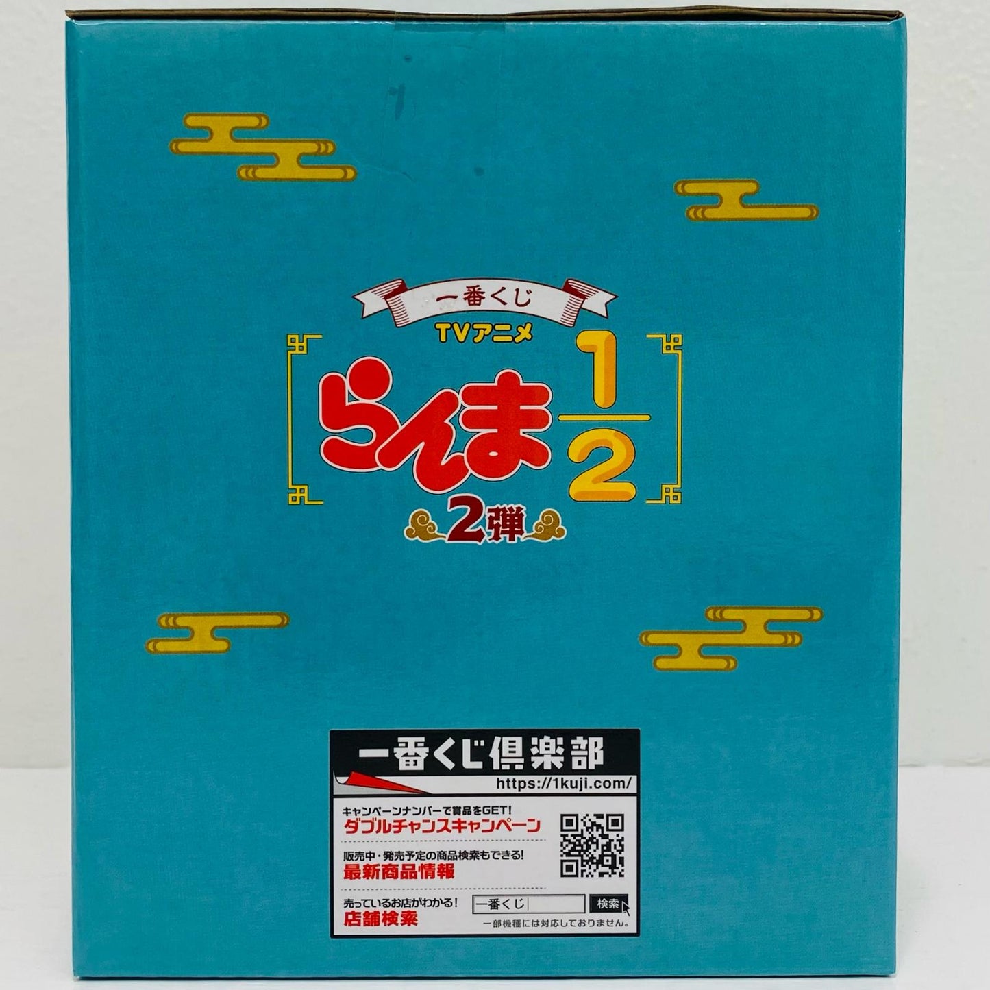 フィギュア E賞/玄馬(パンダ)のお役立ちフィギュア「2弾/一番くじらんま1/2」 玄馬(パンダ)のお役立ち 一番くじ E賞【フィギュア】