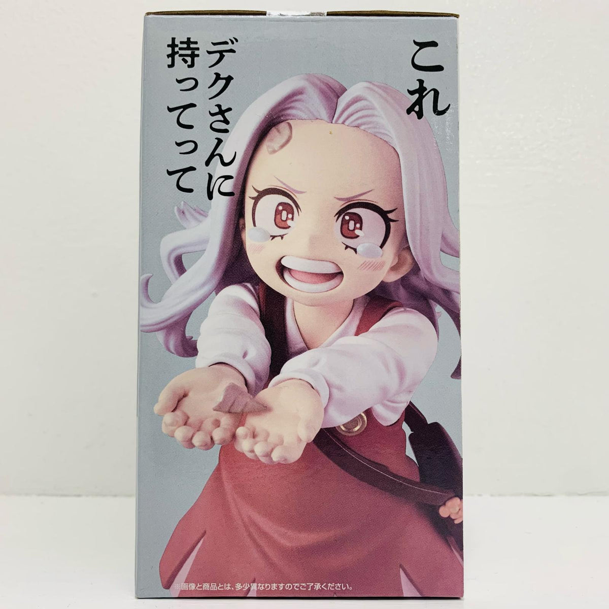 フィギュア G賞エリ-MASTERLISE「更に向こうへ/一番くじ僕のヒーローアカデミア」 エリ 一番くじ G賞【フィギュア】【加古川物流】