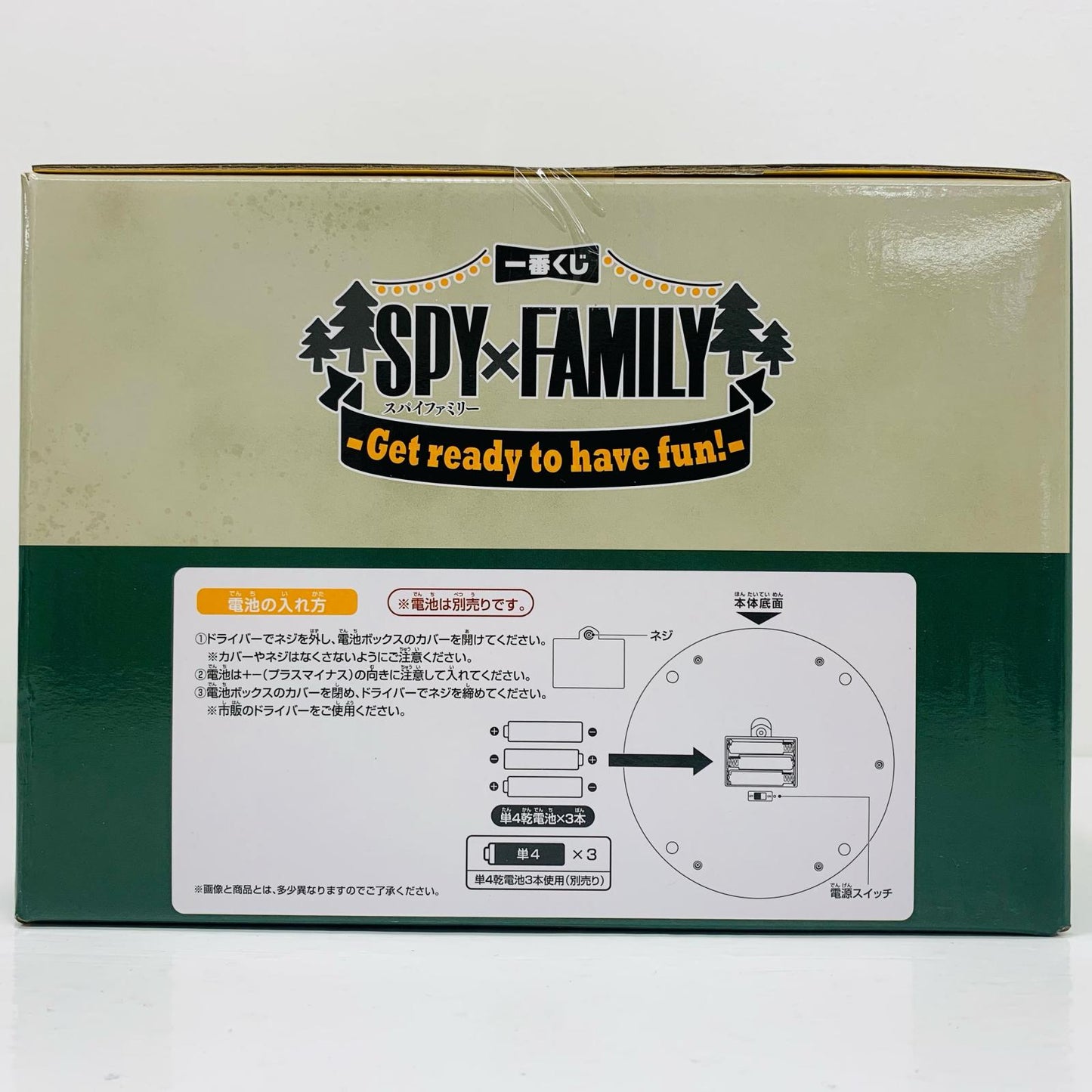 フィギュア A賞/焚火ライトフィギュア「Getreadytohavefun!/一番くじSPY×FAMILY」 焚火ライト 一番くじ A賞【フィギュア】