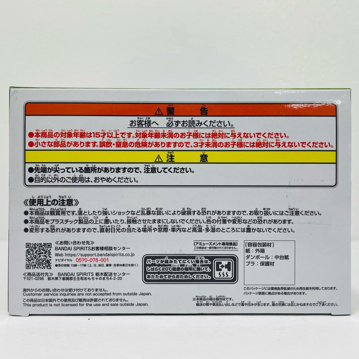 フィギュア ネコムート-にゃんこ軍団出陣フィギュア「にゃんこ大戦争」 ネコムート 2823524【フィギュア】【加古川物流】