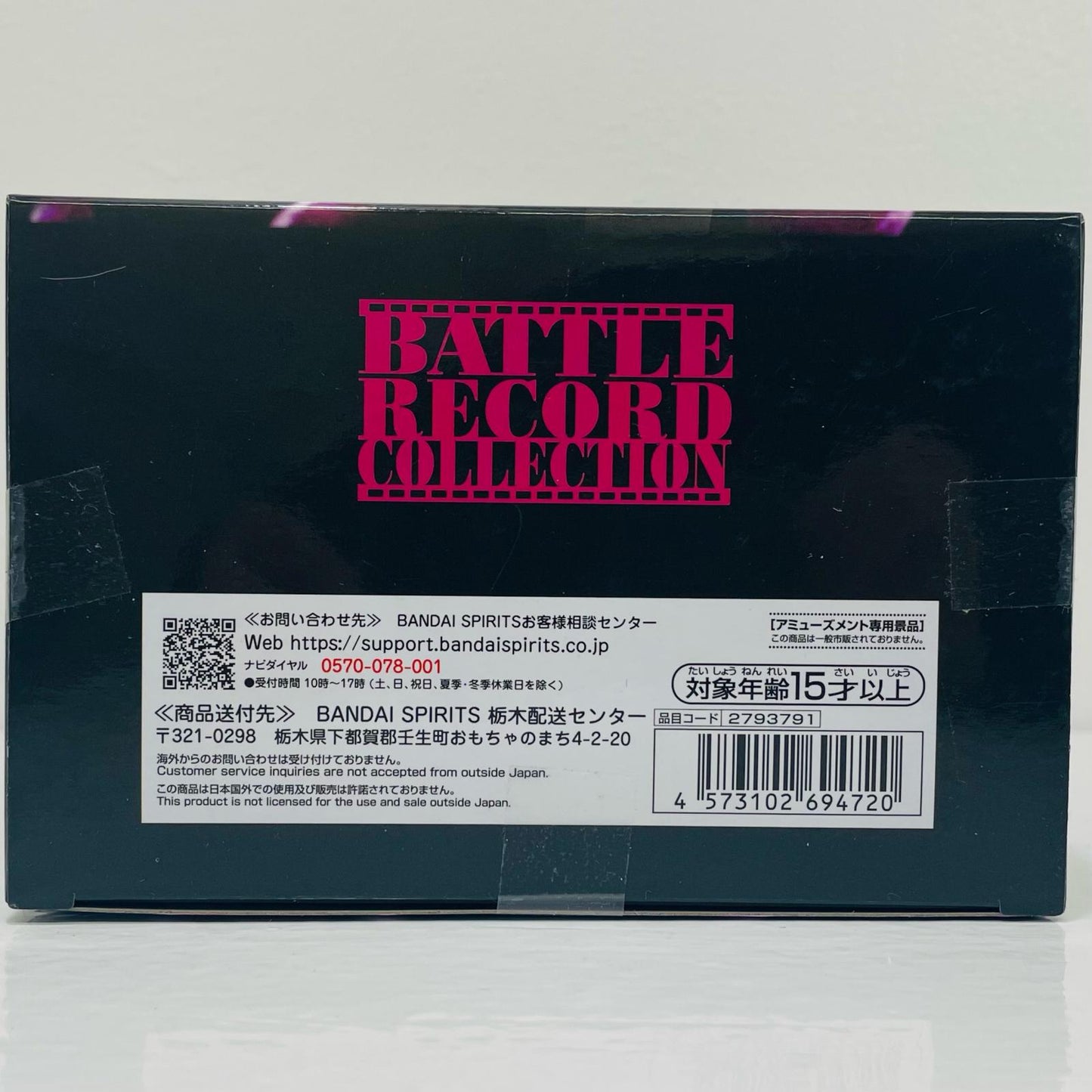 フィギュア ジュエリー・ボニーTHEMOSTFREEFUTURE-BATTLERECORDCOLLECTION-JEWELRY.BONNEY-「ワンピース」 ジュエリー・ボニーTHEMOSTFREEFUTURE BATTLE RECORD COLLECTION 2793791【フィギュア】