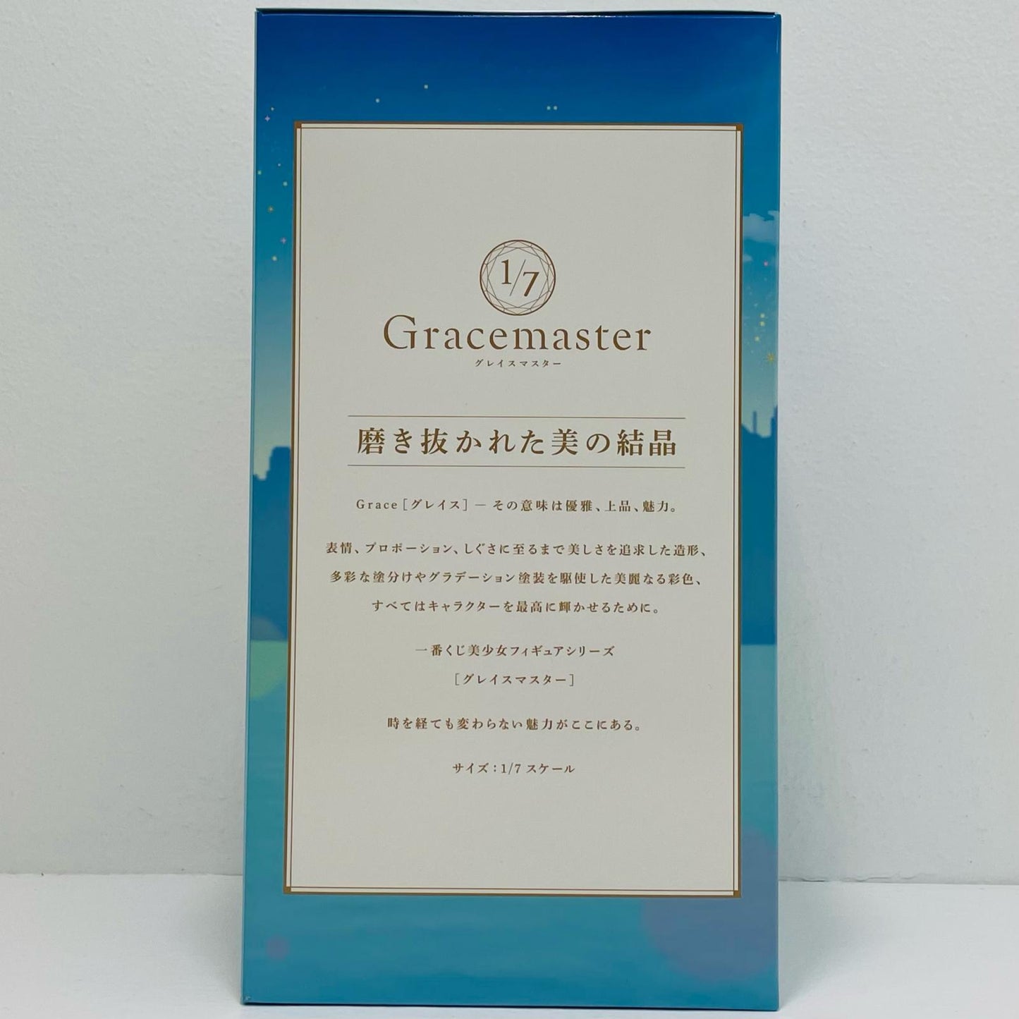 フィギュア A賞ビースト/エレシュキガルフィギュア1/7Gracemaster「セレブサマーエクスペリエンス&アーキタイプインセプション/一番くじFate/GrandOrder」 ビースト/エレシュキガル1/7Gracemaster 一番くじ A賞【フィギュア】