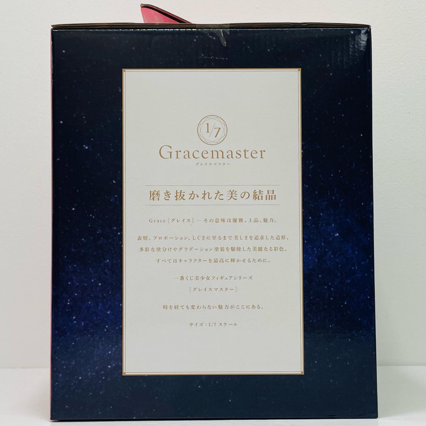 フィギュア B賞ムーンキャンサー/BBコスモフィギュア1/7Gracemaster「セレブサマーエクスペリエンス&アーキタイプインセプション/一番くじFate/GrandOrder」 ムーンキャンサー/BBコスモ1/7Gracemaster 一番くじ B賞【フィギュア】