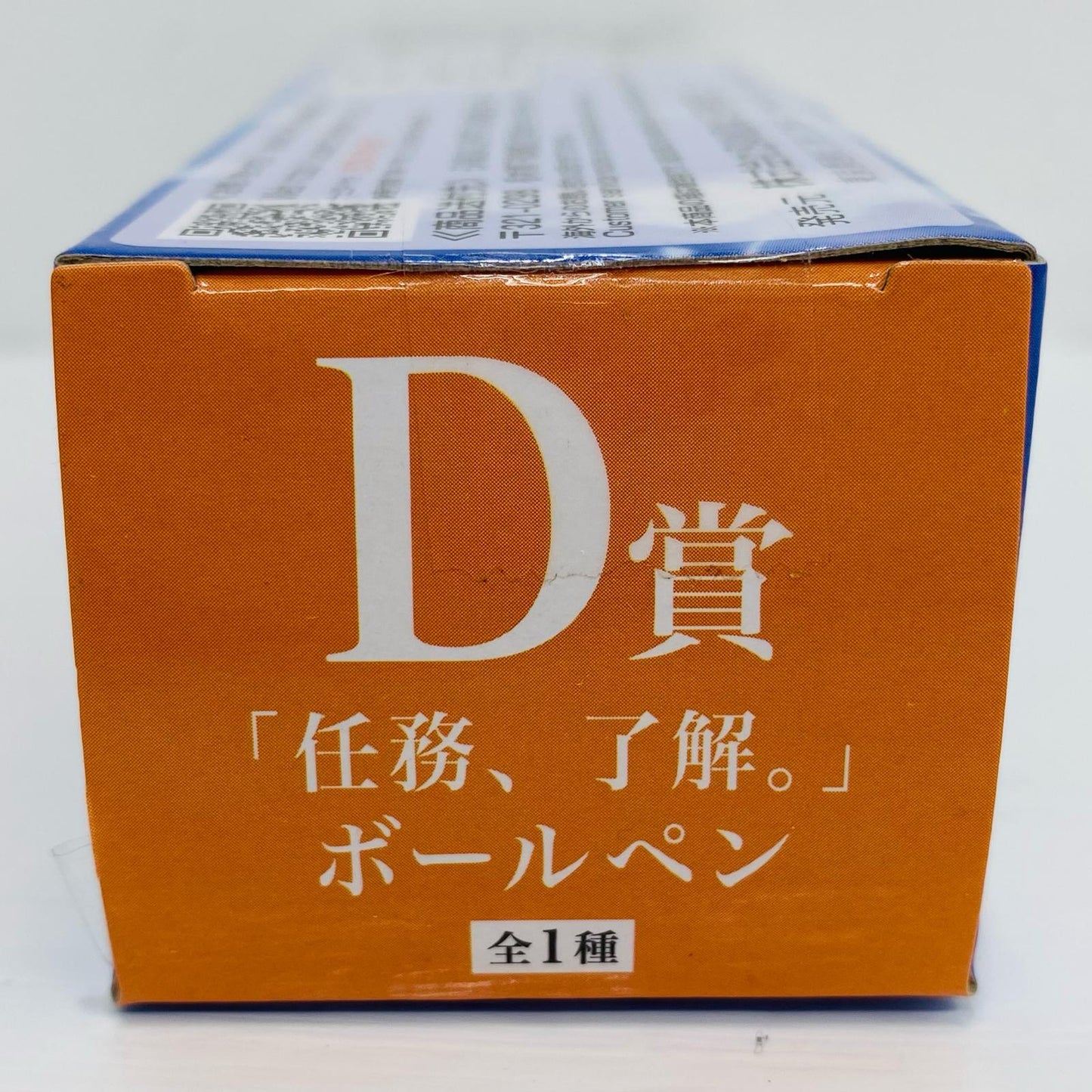 D賞「任務、了解。」ボールペン「30thAnniversary/一番くじ新機動戦記ガンダムW」【フィギュア】