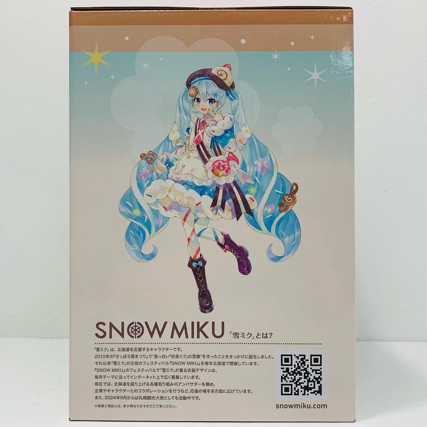 フィギュア A賞/雪ミク~2026~フィギュア「SNOWMIKUALLSTARS/一番くじ雪ミク」 雪ミク~2026~ 一番くじ A賞【フィギュア】