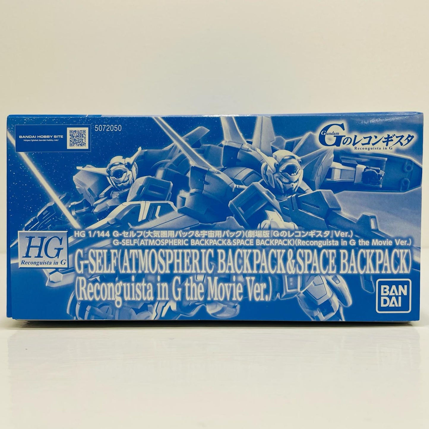 1/144 HG G-Self Atmospheric Pack & Space Pack (Gundam Reconguista in G the Movie Ver.) "Gundam Reconguista in G the Movie" Premium Bandai Limited