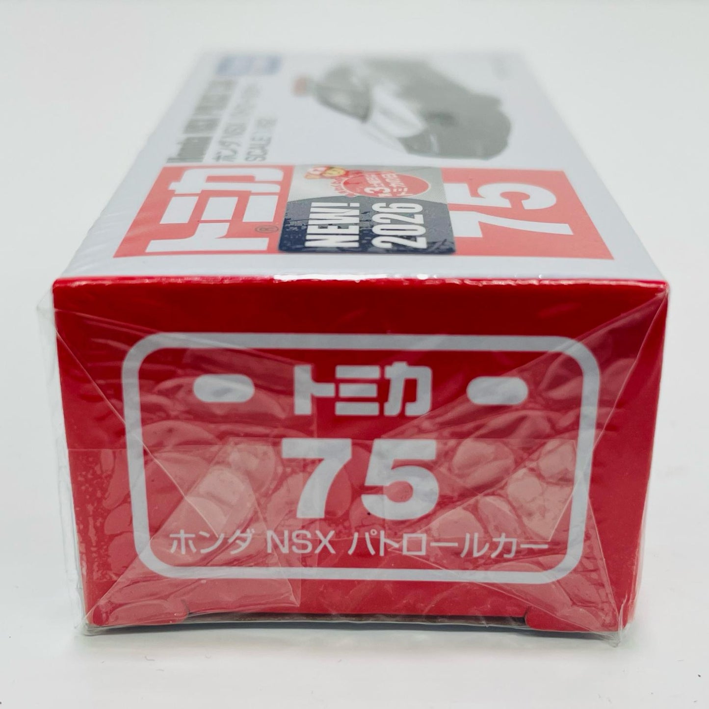 ホンダNSXパトロールカー「トミカNo.75」