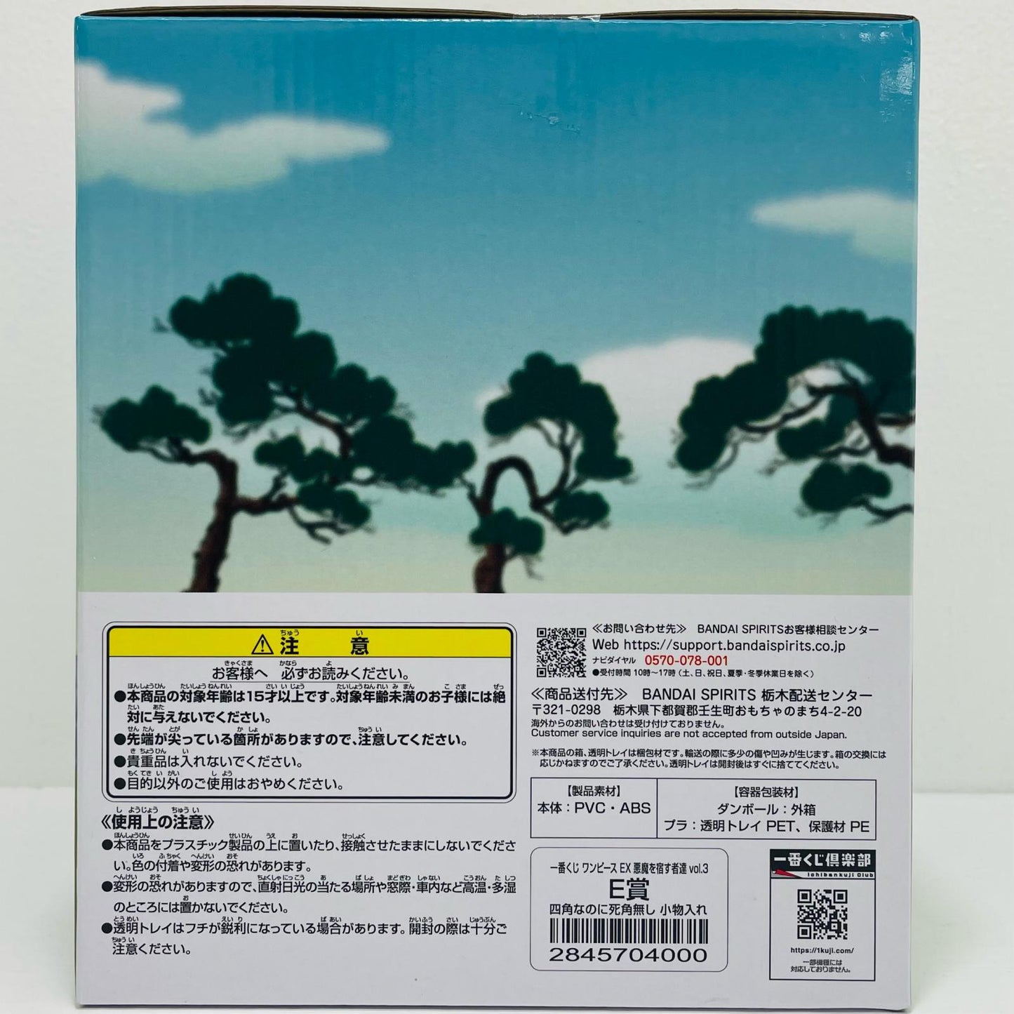フィギュア E賞/四角なのに死角無し小物入れ「悪魔を宿す者達vol.3/一番くじワンピースEX」 四角なのに死角無し小物入れ 一番くじ E賞【フィギュア】