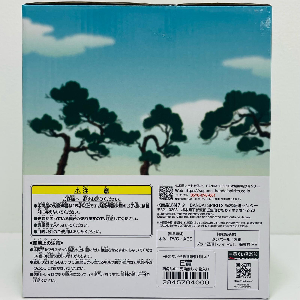 フィギュア E賞/四角なのに死角無し小物入れ「悪魔を宿す者達vol.3/一番くじワンピースEX」 四角なのに死角無し小物入れ 一番くじ E賞【フィギュア】