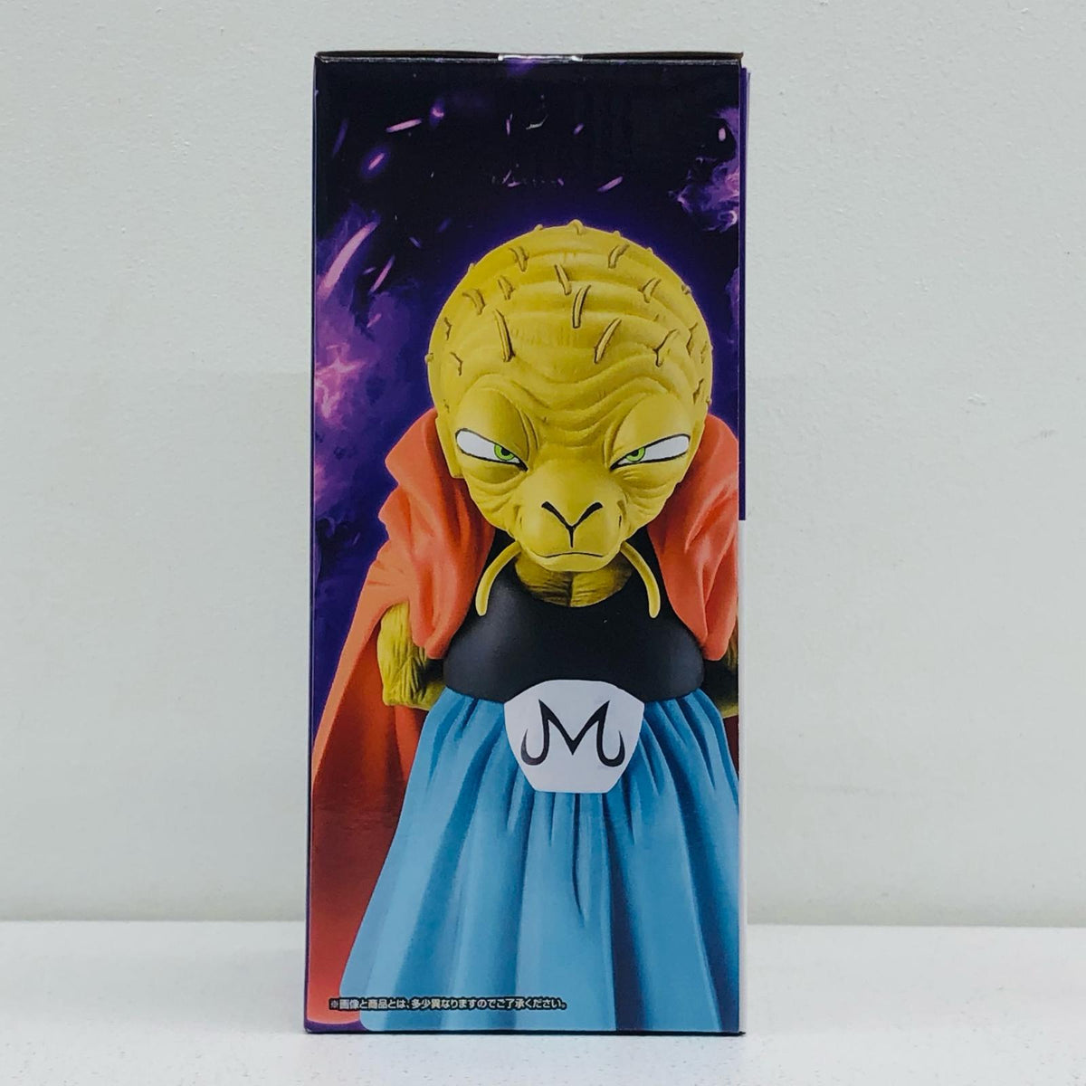 フィギュア E賞バビディ-MASTERLISE「BATTLEOFTHESUPERSAIYAN/一番くじドラゴンボール」 バビディ 一番くじ E賞【フィギュア】【加古川物流】