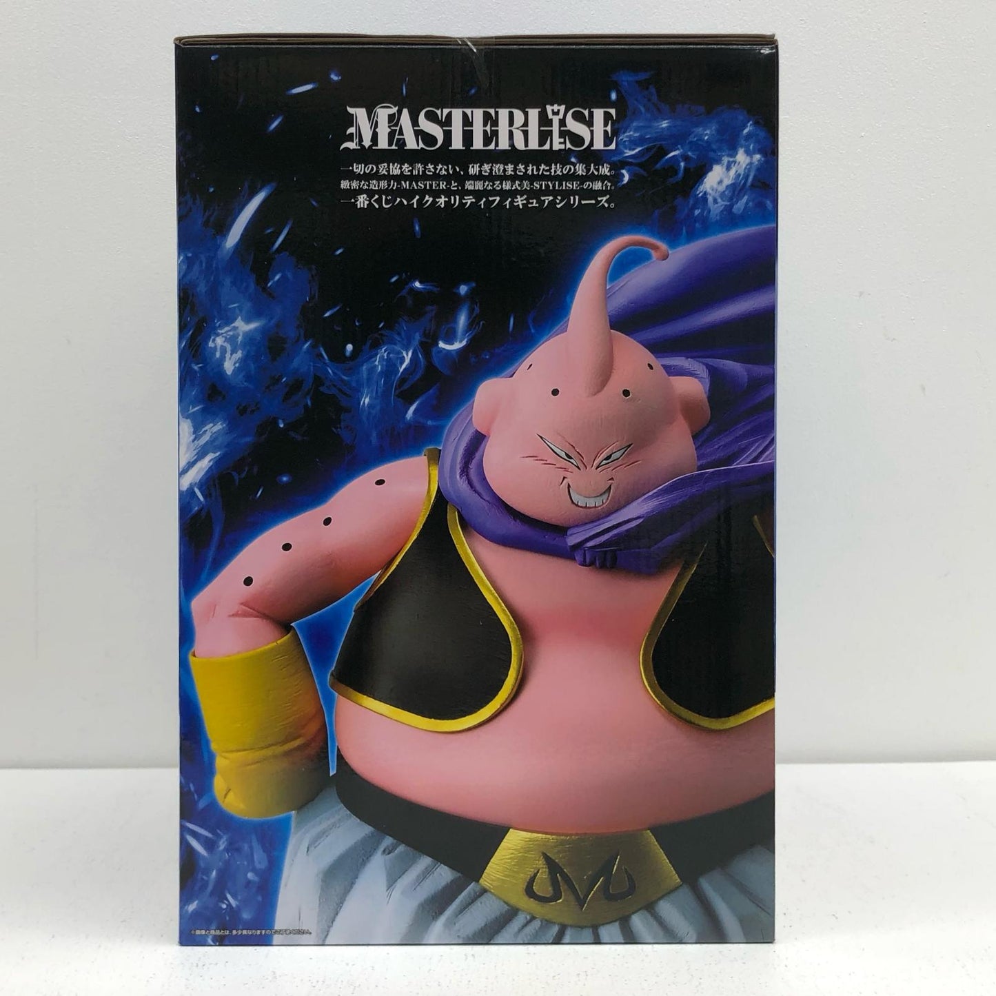 フィギュア ラストワン賞/魔人ブウ-MASTERLISE「BATTLEOFTHESUPERSAIYAN/一番くじドラゴンボール」 魔人ブウ 一番くじ ラストワン賞【フィギュア】【加古川物流】